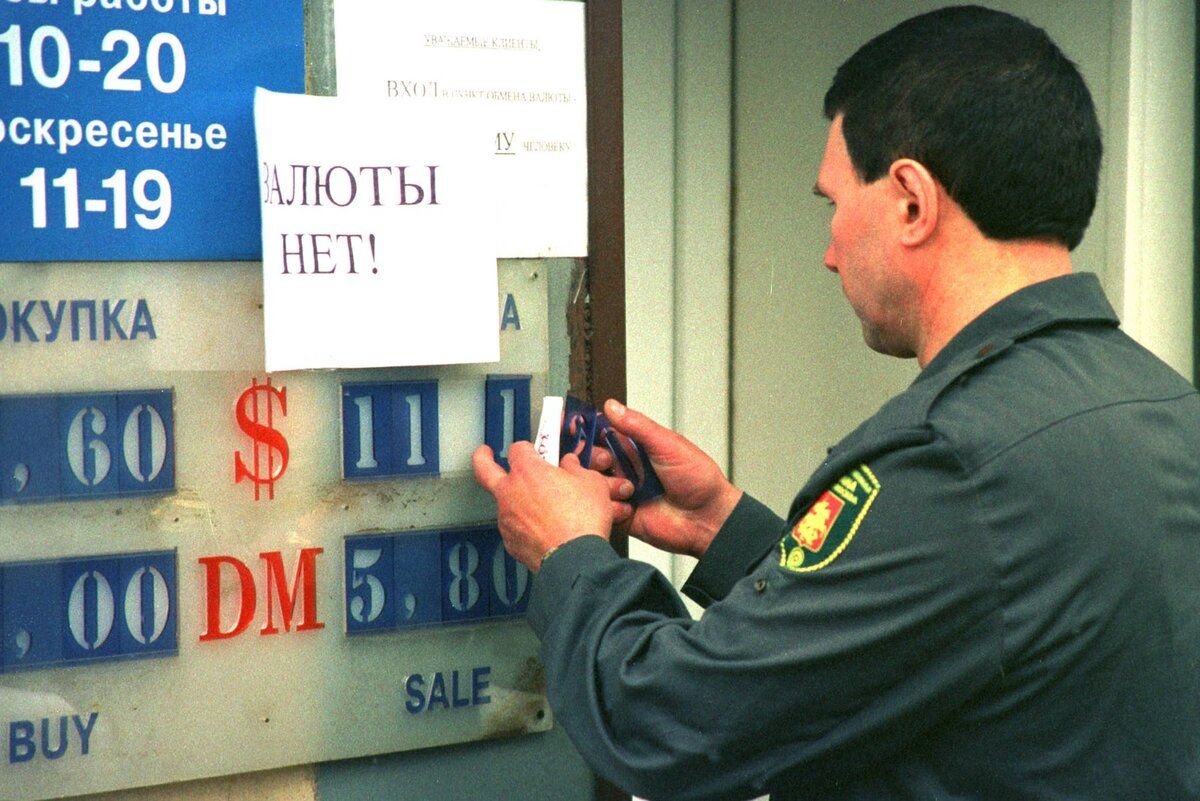 «шоковая реакция здорового организма». как россия пережила дефолт 1998 года