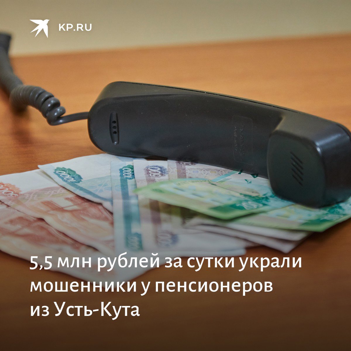 Ответственность за финансовые махинации по ст 159 ук рф