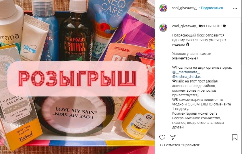 Как раскрутить свой паблик и зарабатывать в инстаграме + подробные советы, как быстро начать получать хороший доход
