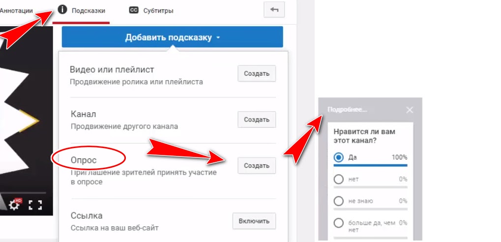 Бесплатные способы увеличить количество просмотров видео на youtube в 2022 году