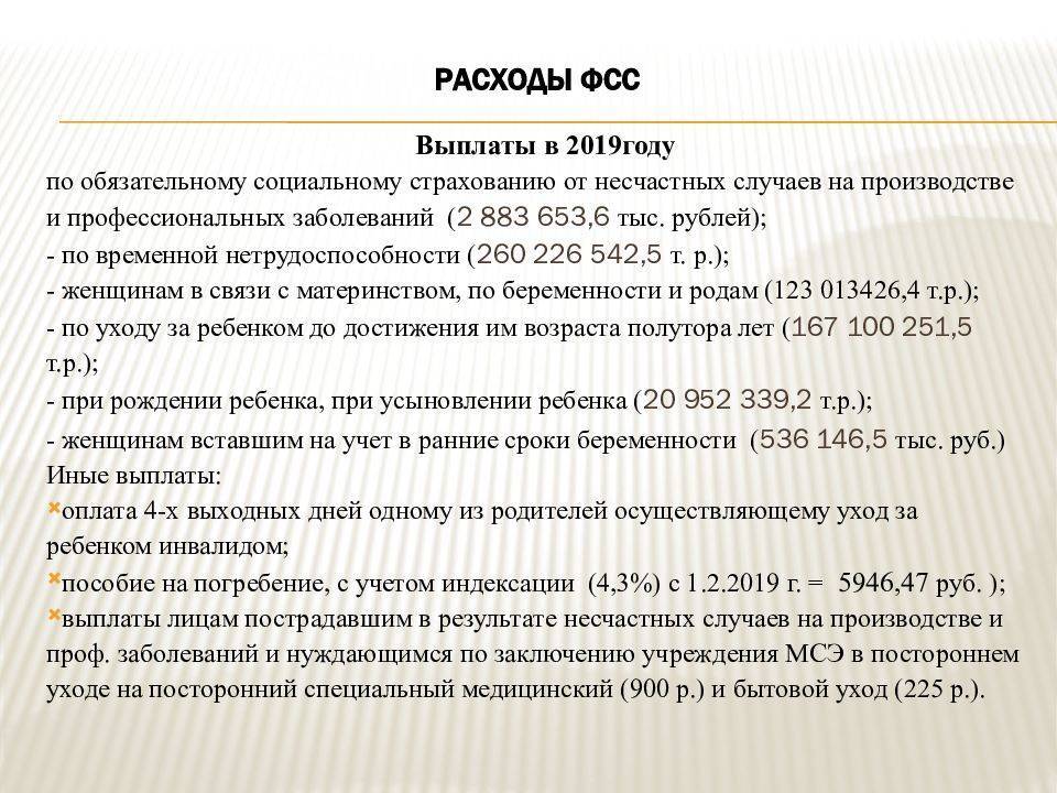 Пособие на погребение в 2023 году: размер и порядок оформления выплаты, компенсация за социальные похороны