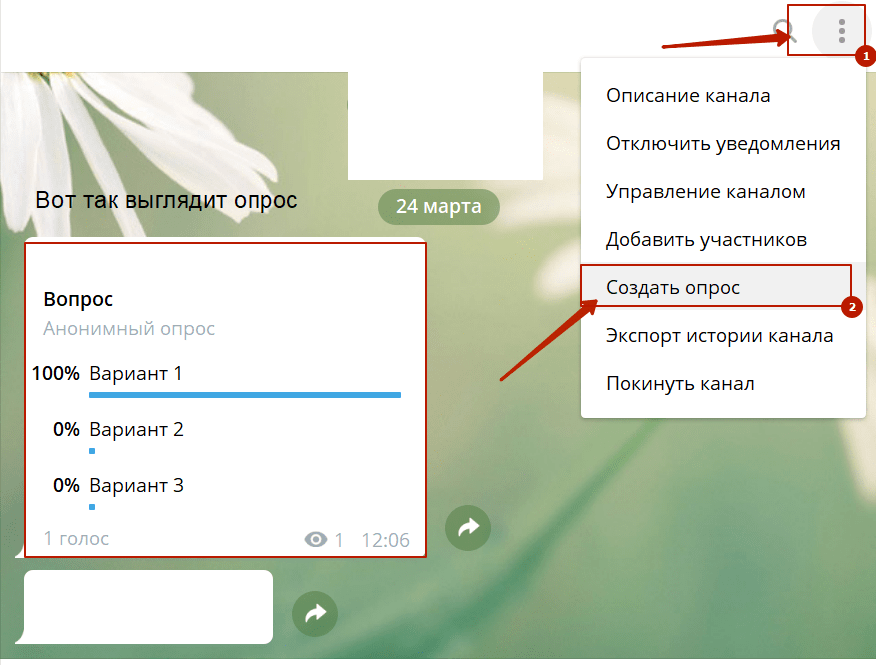 Урок 13: опросы v2.0 | пишем ботов для telegram на языке python
