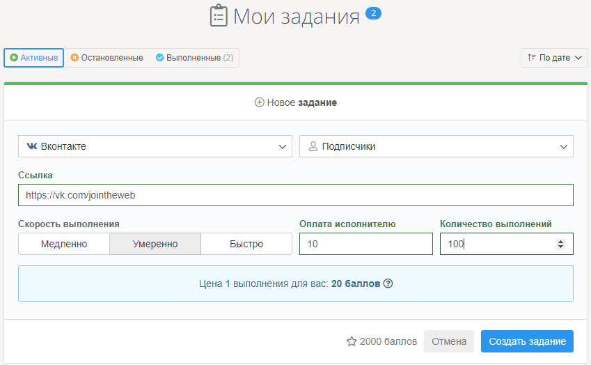 Схема развода на ставках: как блогеры мошенники наживаются на подписчиках, отзывы