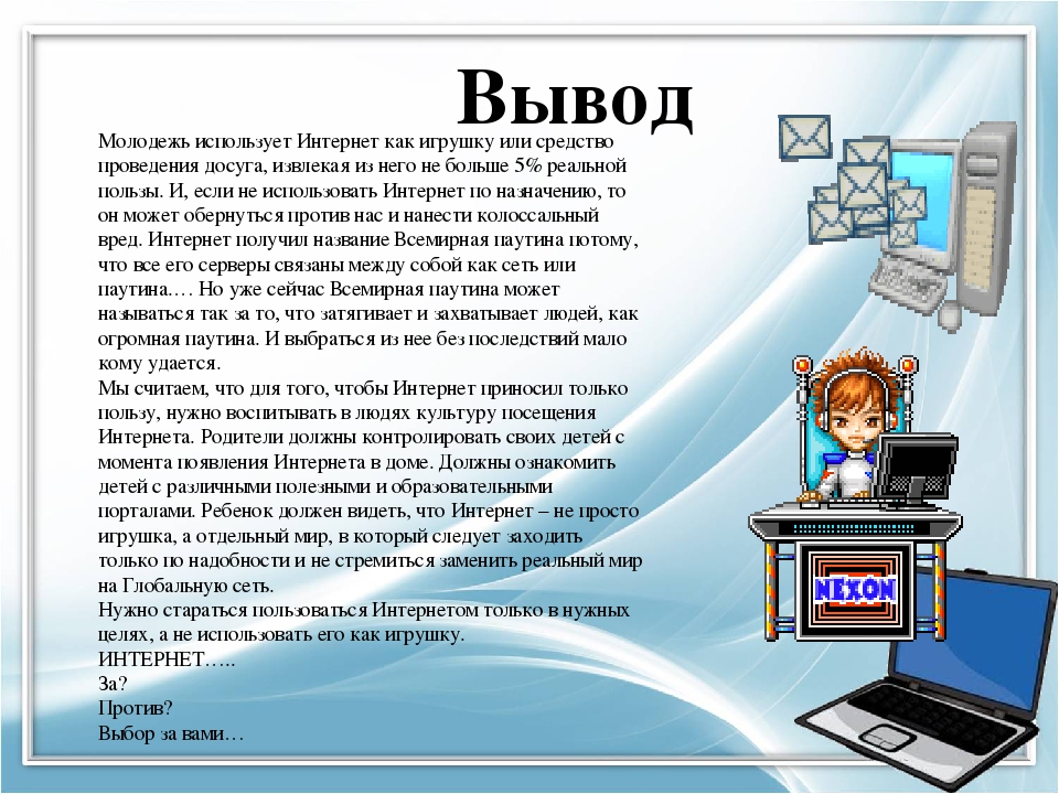 Как начать работу с новым телефоном android