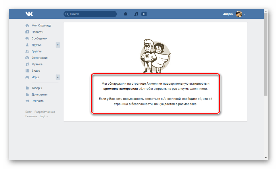 Почему не растут подписчики блога — что не так и что с этим делать?
