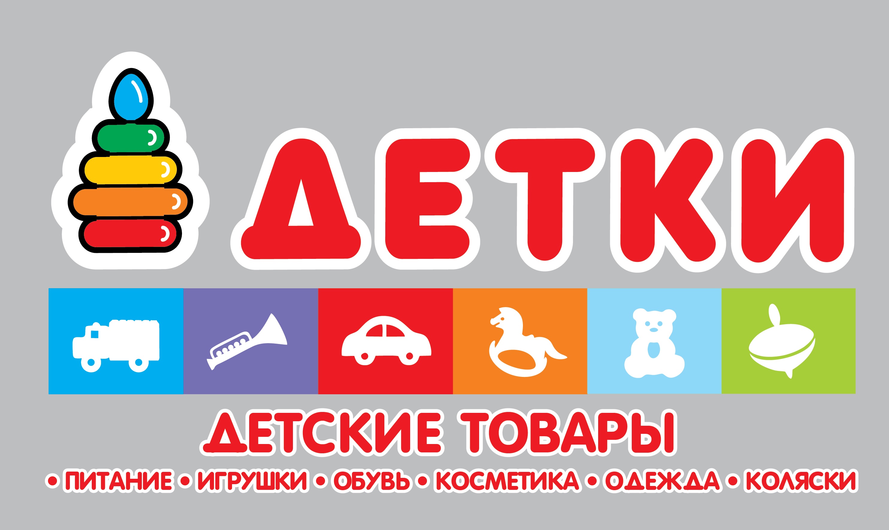 Как открыть интернет-магазин детских товаров с нуля? инструкция