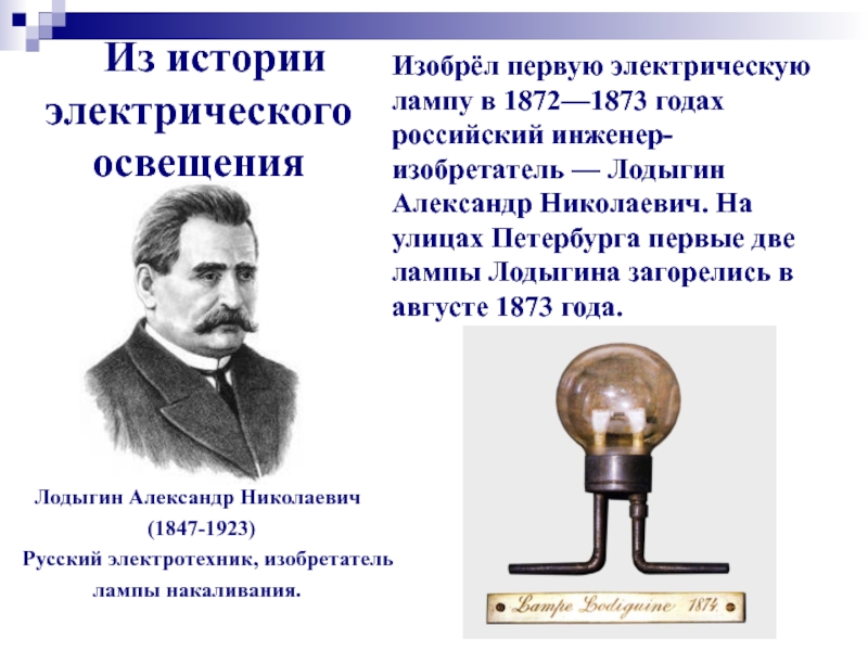 Что такое инстаграм простыми словами, обзор возможностей и как им пользоваться
