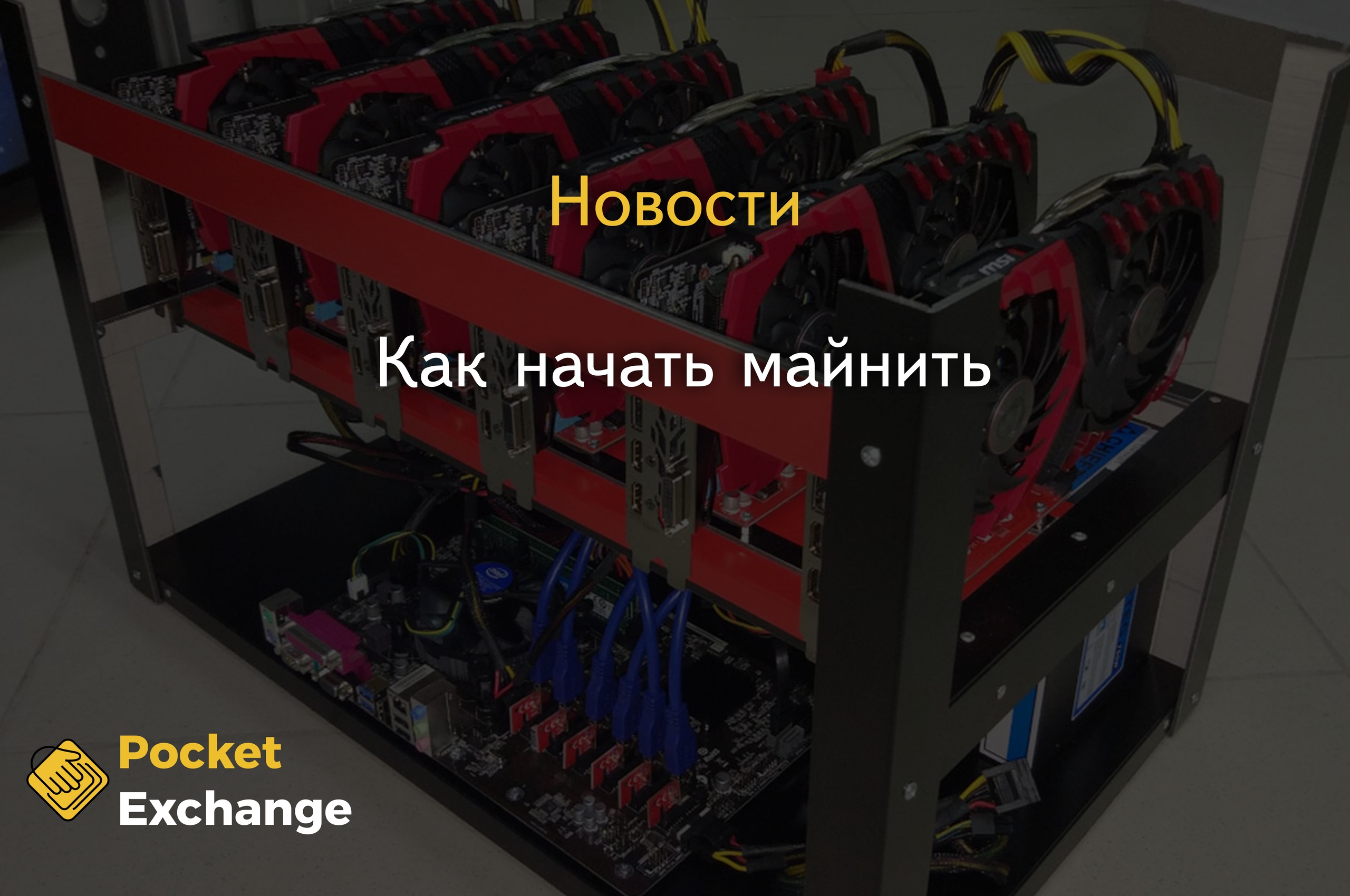Можно ли зарабатывать на криптовалюте ⋆ как хорошо жить