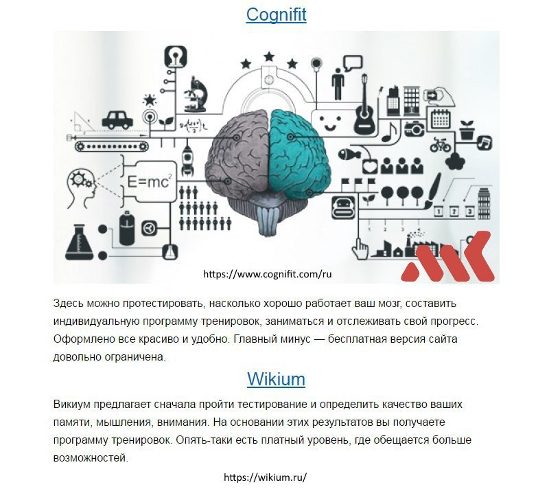 Нейробика: 10 упражнений для развития мозга