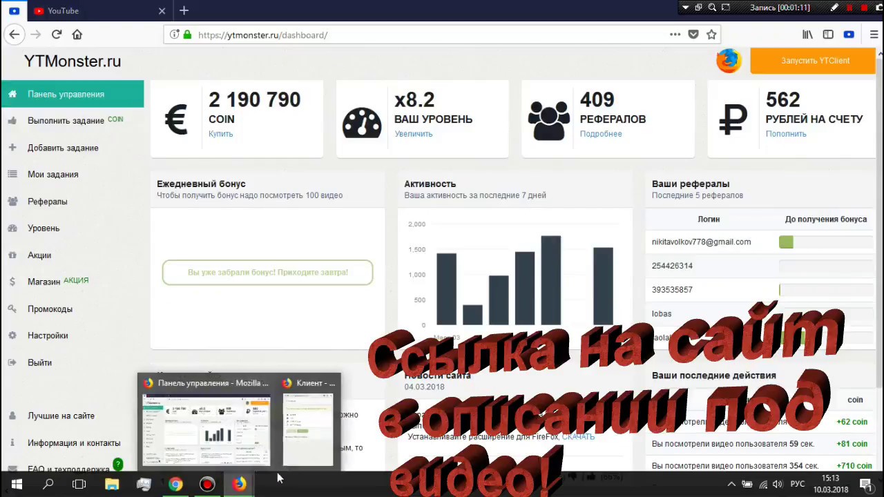 18 простых способов получить больше просмотров на youtube
