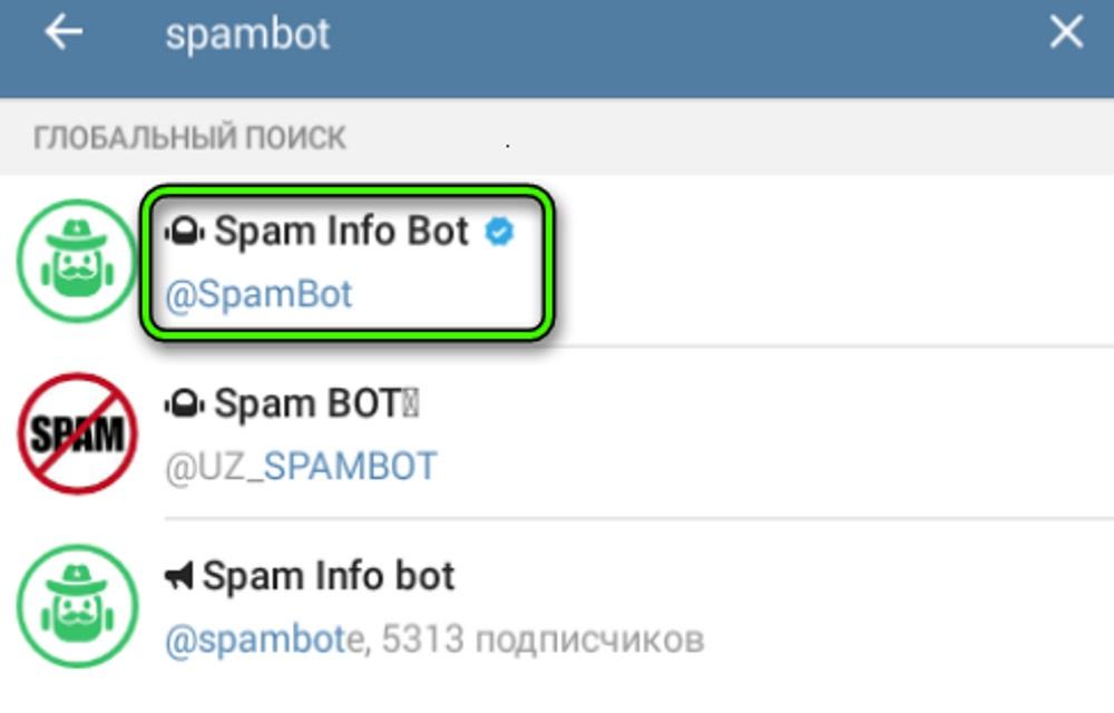Спамят боты. Спам бот телеграмм. Номер телефона заблокирован в телеграм. Spam bot в телеграмме. Что такое спамить в телеграмме.