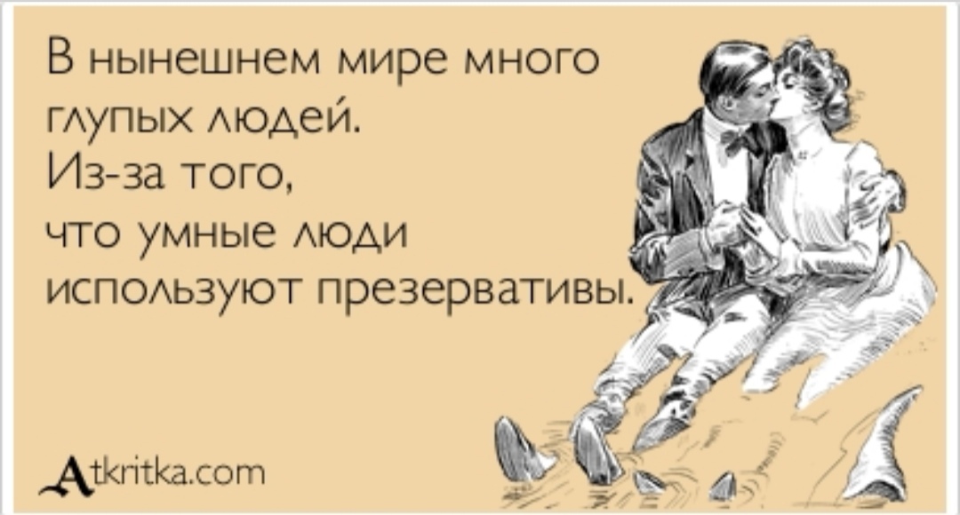 Как заставить мужа уважать и ценить жену?