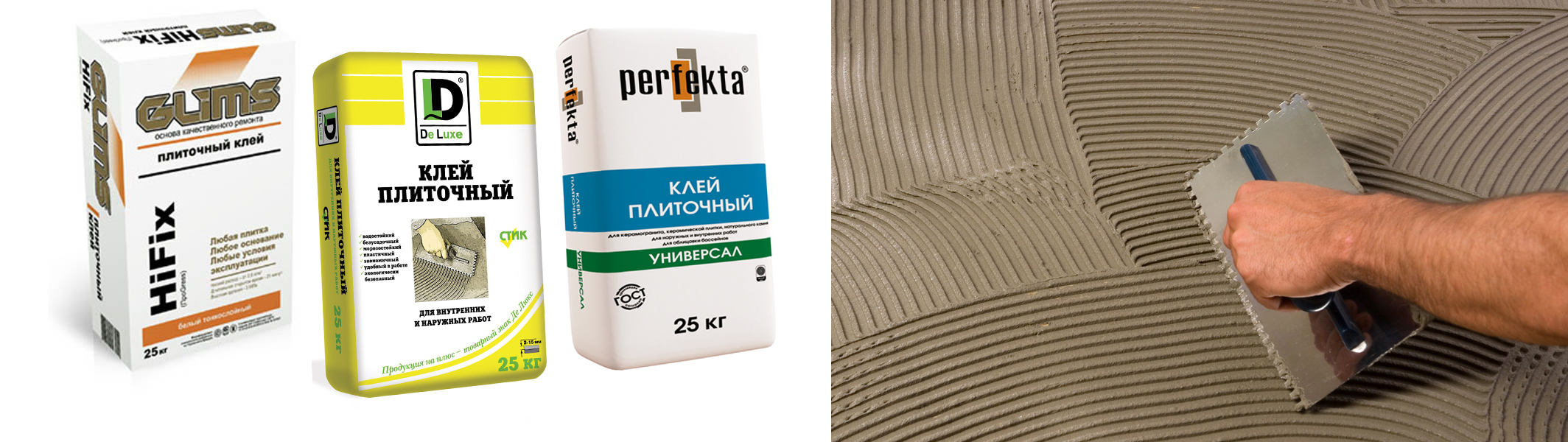Как развести плиточный клей | делай правильно