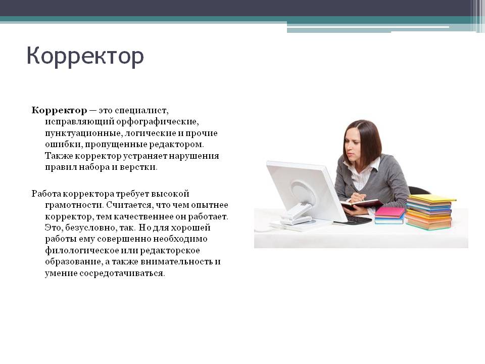 Специалист по контролю качества: особенности,, обучение, карьера