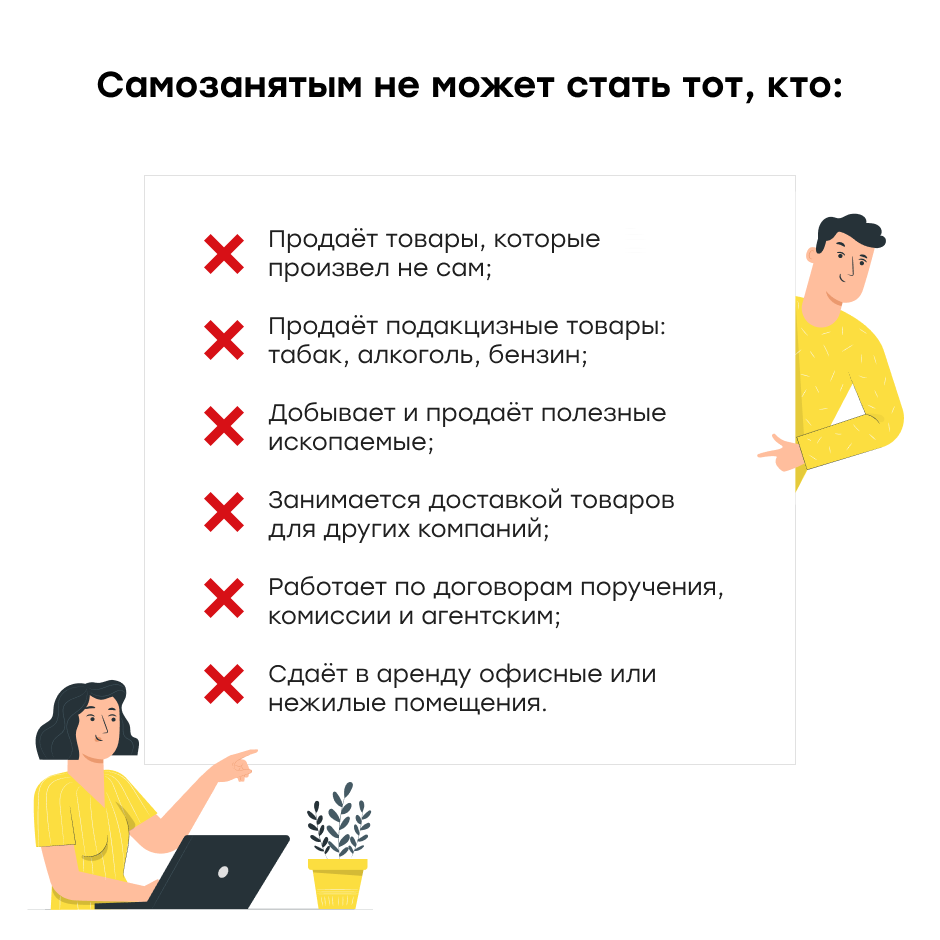 Можно ли брать фото из интернета для своего сайта