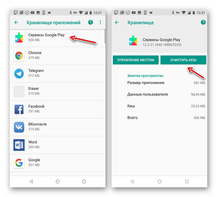 Для этой метки nfc отсутствует поддерживаемые приложения что значит
