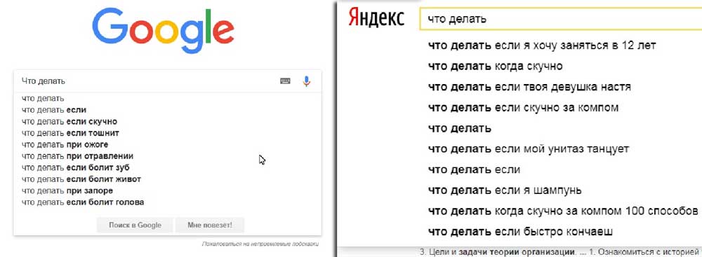 Что делать, если скучно: интересные занятия и рекомендации
