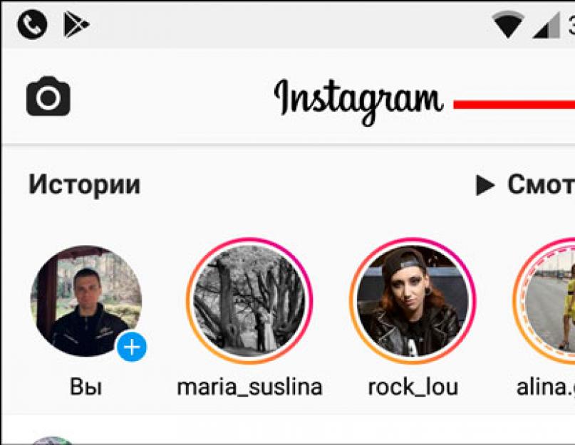 Инстаграм директ открыто. Что такое директ в инстаграме. Где в инстаграмме директ. Как в инстаграмме зайти в директ.
