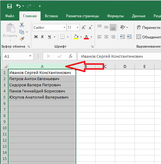 Как удалить несколько строк в microsoft excel за один раз