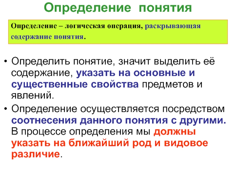 Что такое безразличие к человеку — отношения