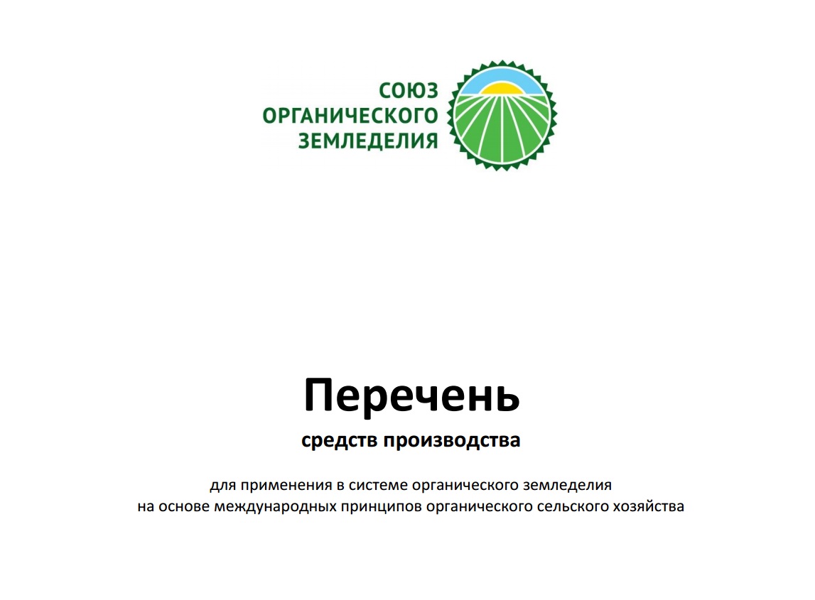 Франшиза «вкусвил» — натуральный бизнес с натуральными продуктами
