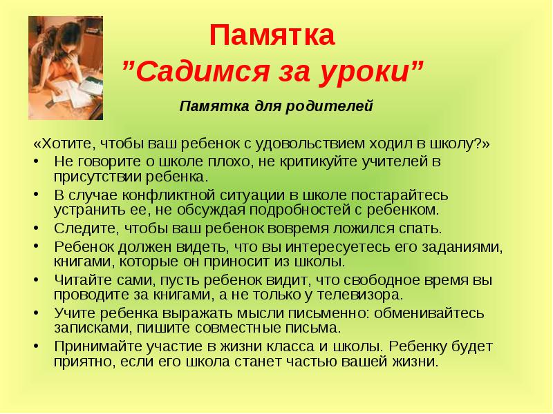 Как избавиться от лени и справиться с ней раз и навсегда, как заставить себя не лениться