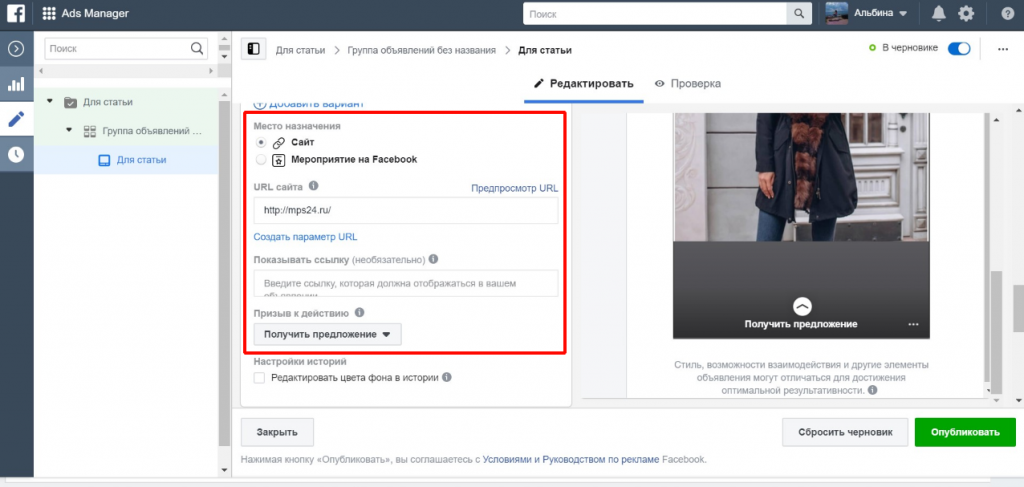 Ссылки в сторис инстаграма*: руководство по работе для smm-щиков