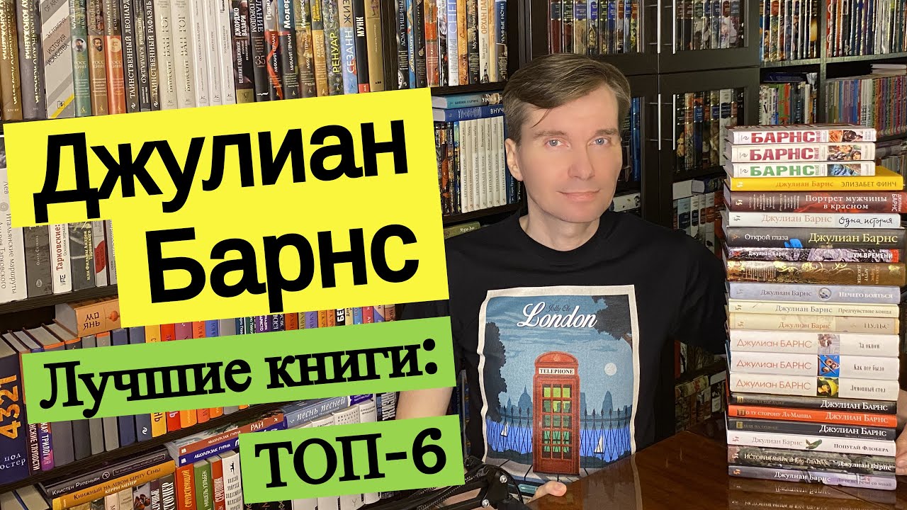 Барбара шер книги по порядку список