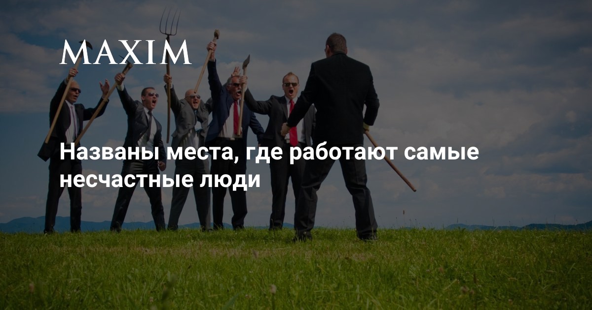 Где искать работу и подработку студентам Где можно подработать летом Какие есть варианты работы для студентов на дому через интернет Как не нарваться на мошенников Мы приготовили для вас 30 вариантов на все случаи жизни