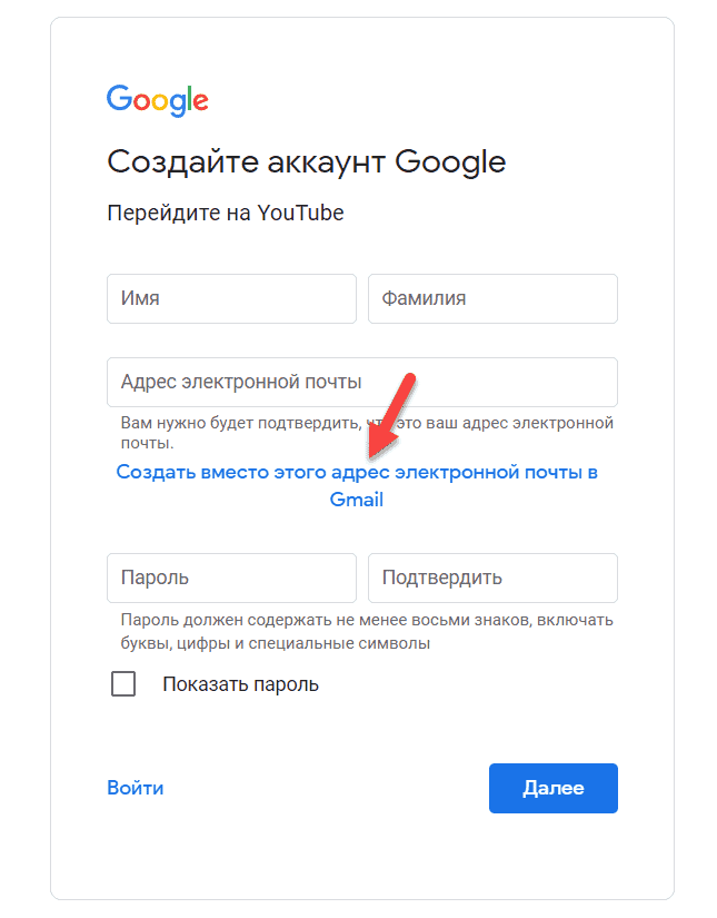 Как настроить ленту youtube: пошаговая инструкция, полезные советы