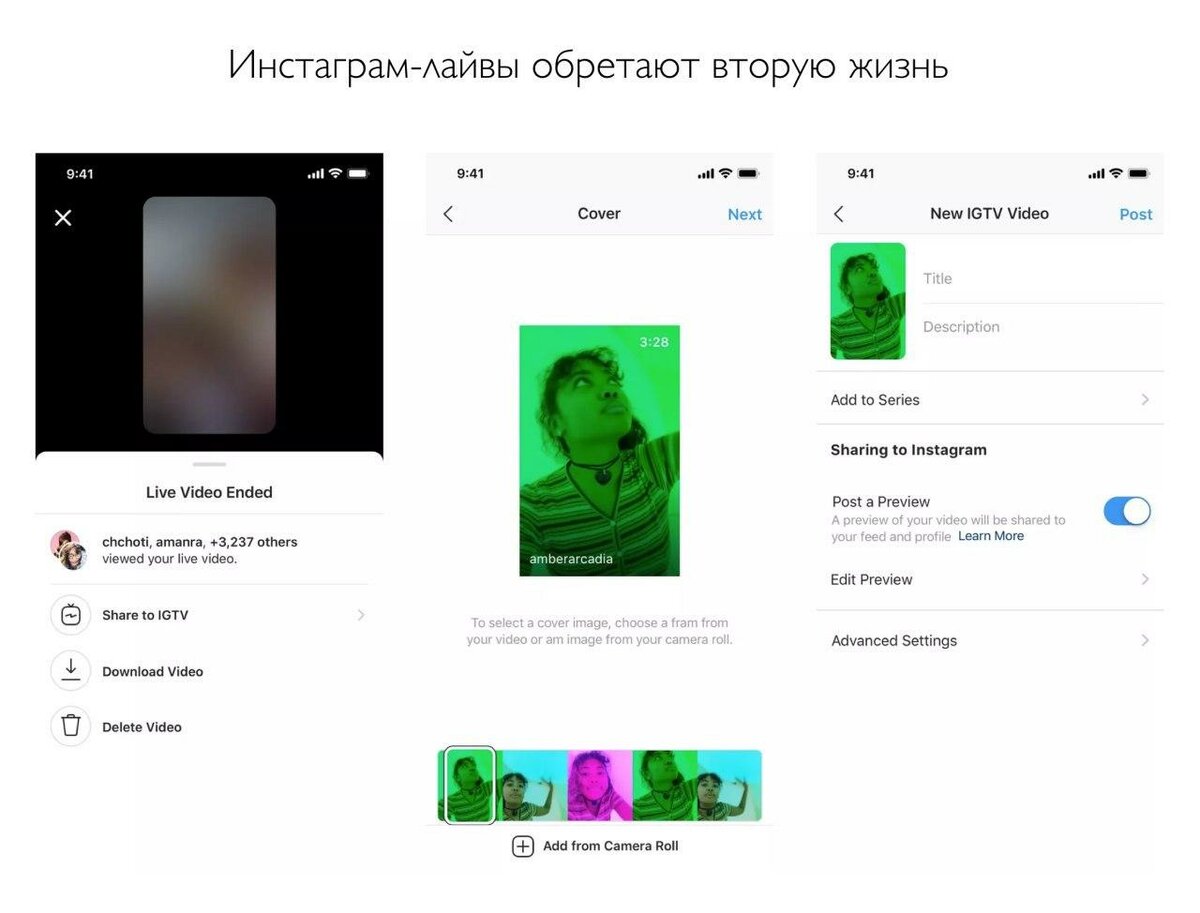 Как залить с компьютера видео в инстаграм