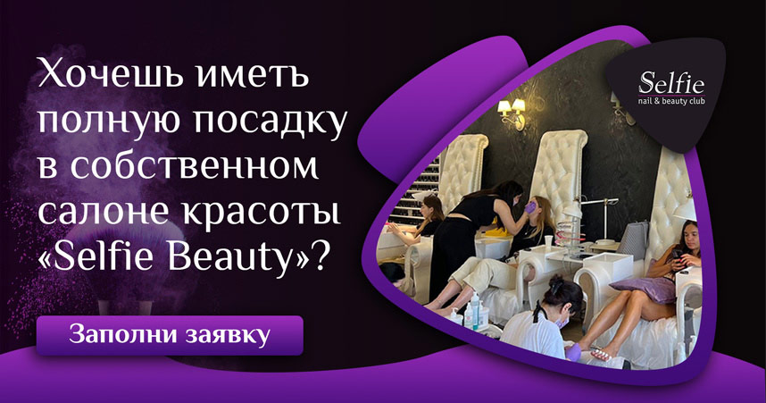 Обзор мирового рынка косметики 2020