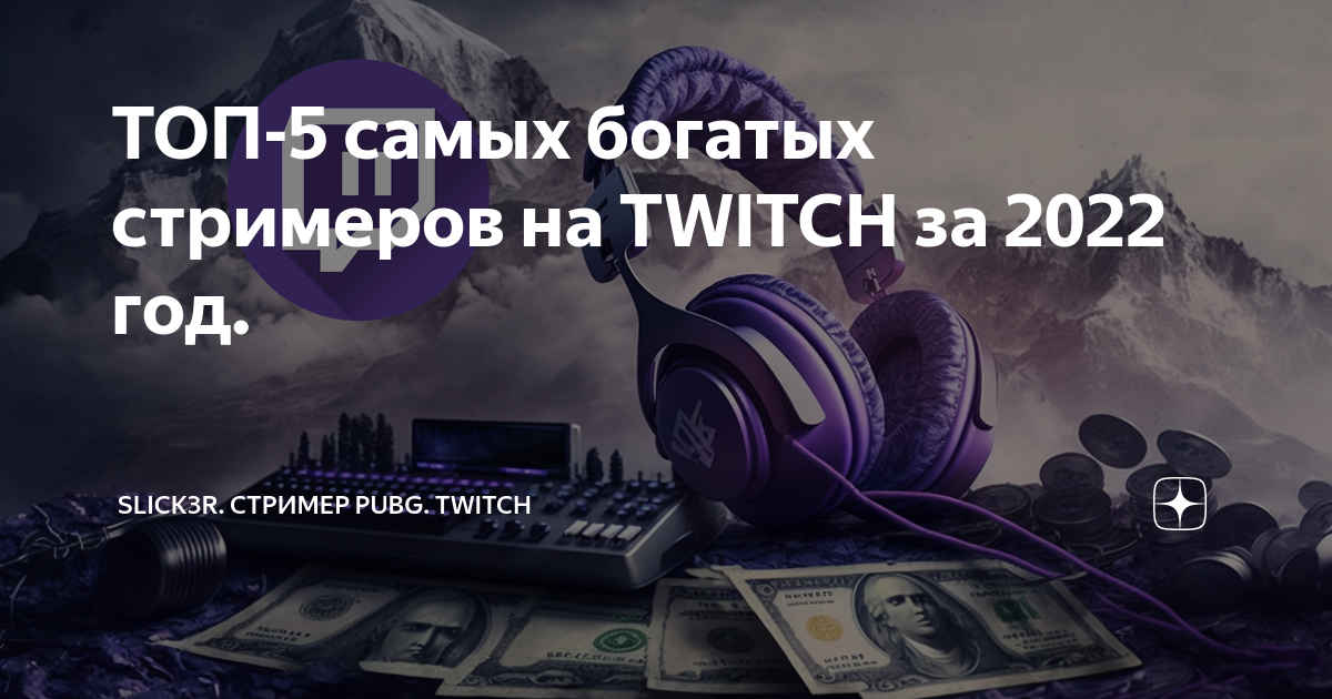 Плохо или хорошо донатить? 3 причины, почему это полезно