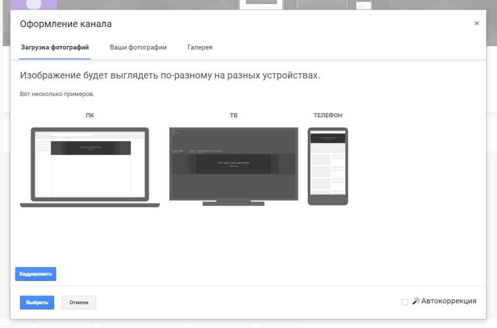 Эффективный старт видео канала на youtube – как быстро набрать подписчиков