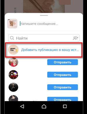 Ссылки в сторис инстаграма*: руководство по работе для smm-щиков