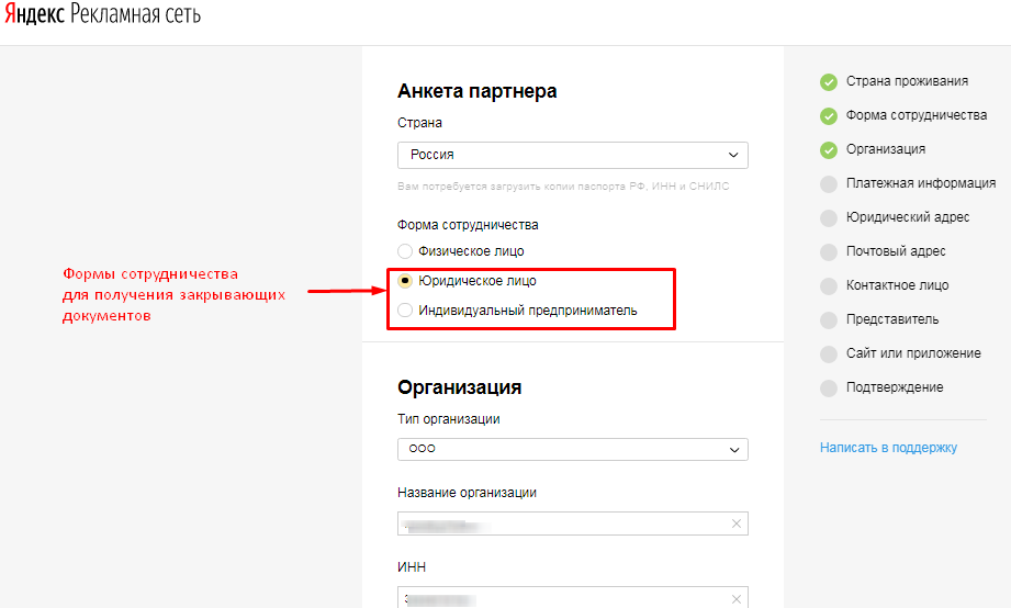 Фейсбук требует удостоверение личности. что делать?