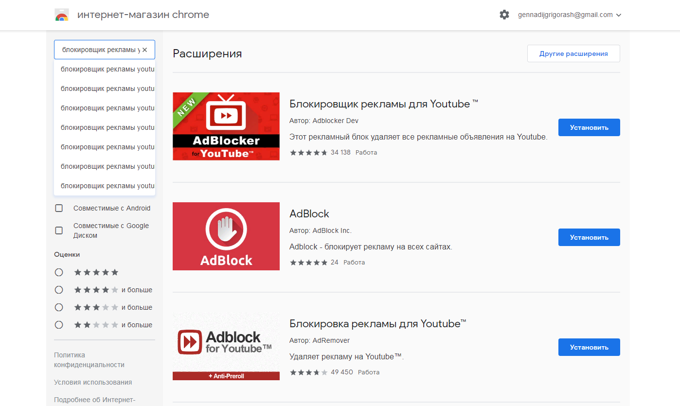 Как заблокировать рекламу на youtube - как 2023