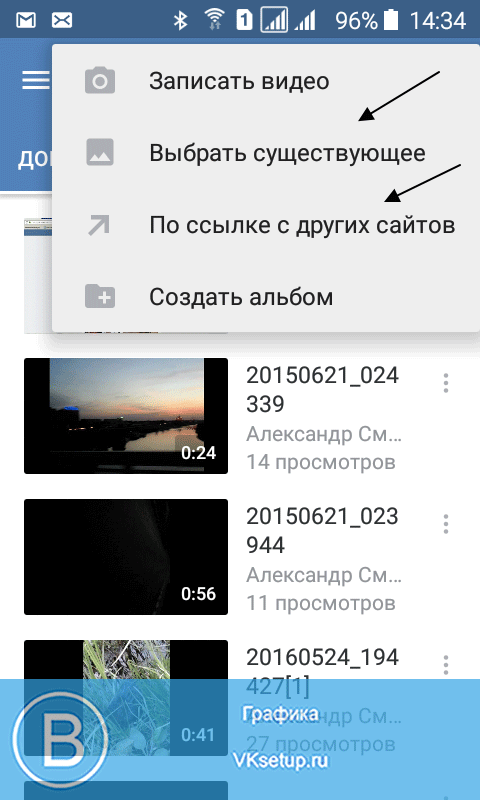 Как загрузить видео в вк без потери качества: подготовка flv-файла