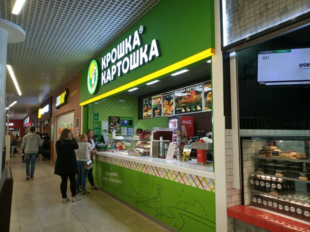Франшиза крошка картошка. условия сотрудничества