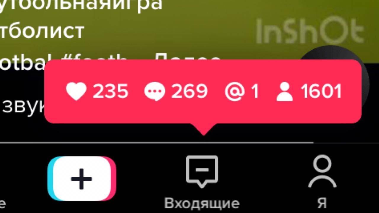 Как снять крутое видео в tiktok?