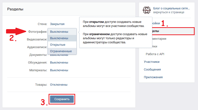 Как сделать нфт картинку в вк