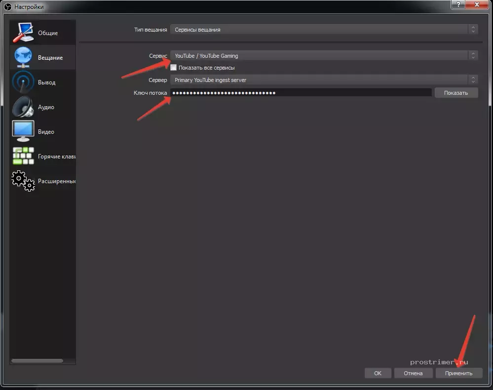 Как добавить чат на стрим twitch через obs бесплатно - twitch news