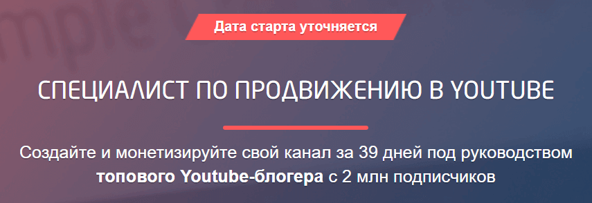 Как раскрутить youtube-канал с нуля в 2023