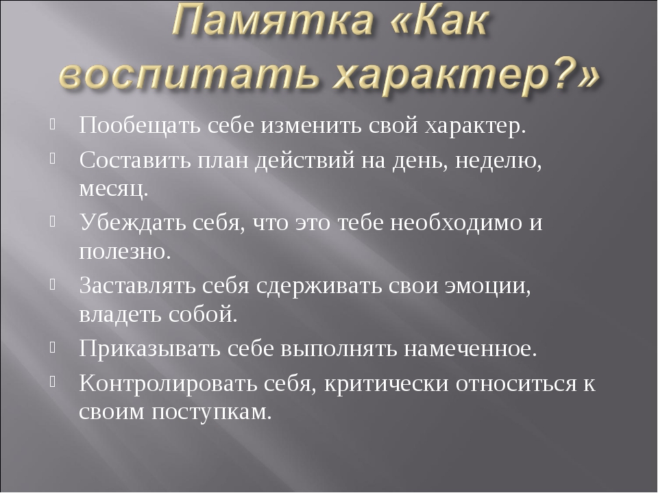 Как кардинально изменить свою жизнь, исполнив все свои мечты - школа поток