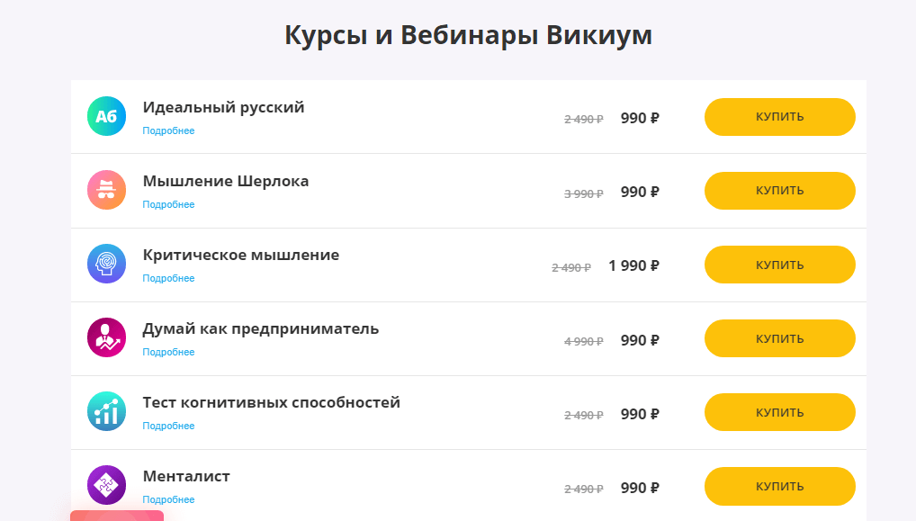 Как начать утро, чтобы все было хорошо и день удался на славу