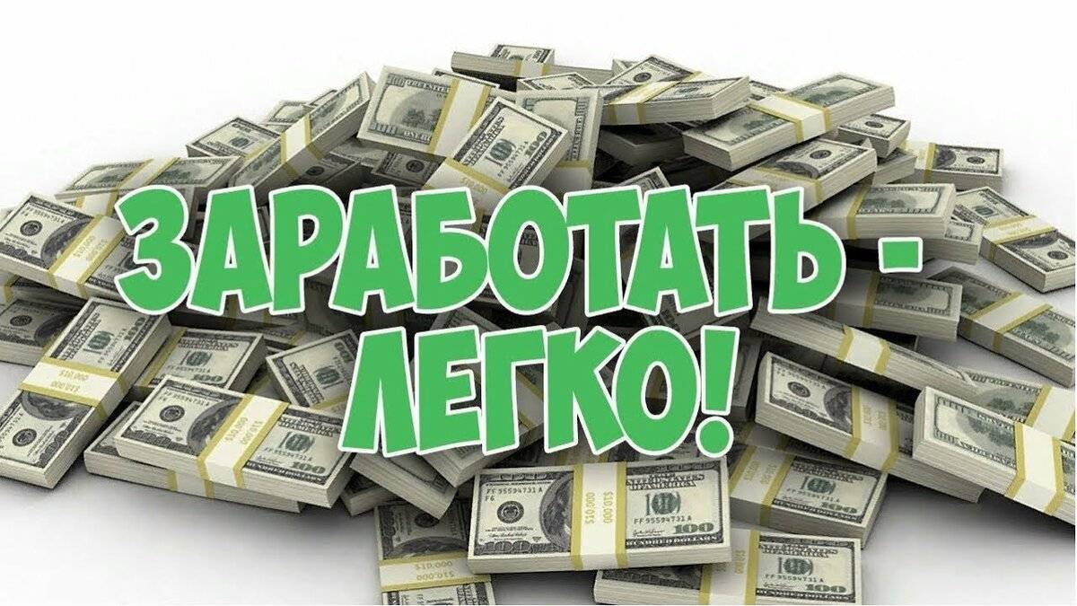 25 реальных идей пассивного дохода, которые вы можете начать сегодня, чтобы жить и не работать завтра! | moneypapa