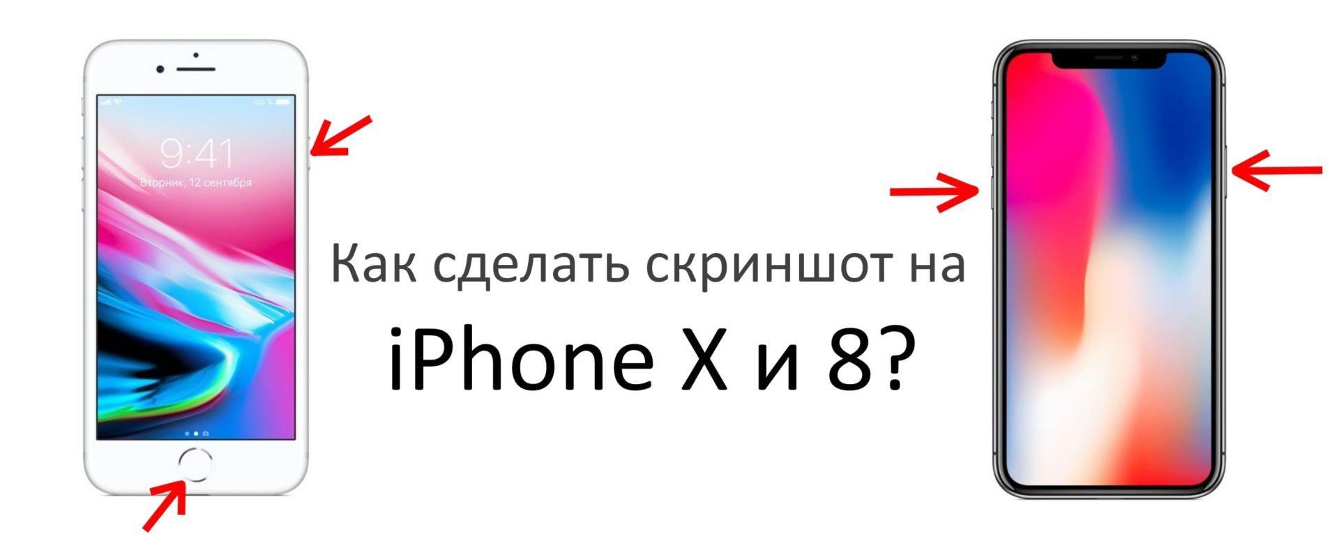 Как сделать скриншот в instagram - tvoupc