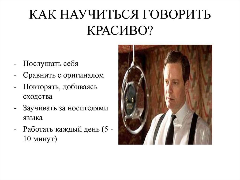 Как научиться общаться с людьми