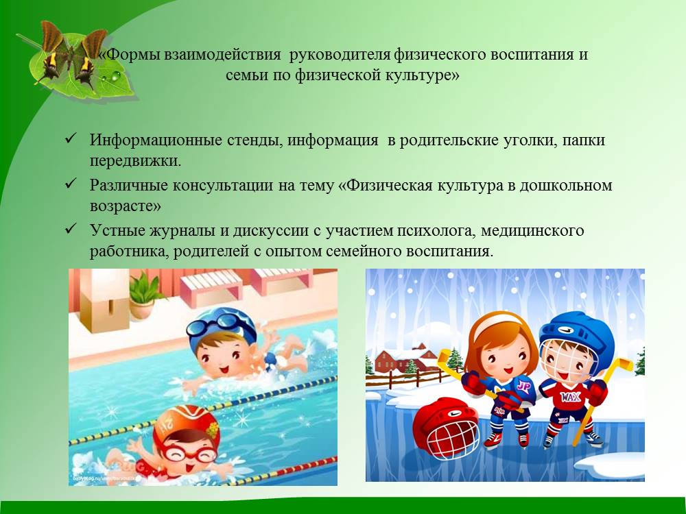 Какие аксессуары для плавания помогут ребенку научиться плавать, а какие нет · всё о беременности, родах, развитии ребенка, а также воспитании и уходе за ним на babyzzz.ru