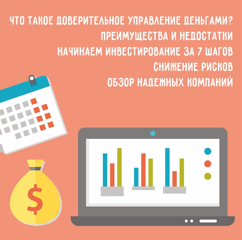 Фиатные деньги: полный обзор